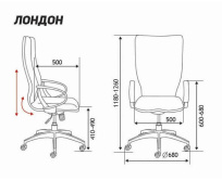 Кресло для руководителя NORDEN Лондон / темно серая+светло серая (вставки) экокожа